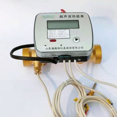 山东户用热量表 厂家供应 DN15-40超声波热量表